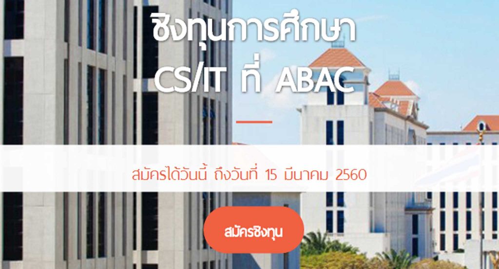 %e0%b8%8a%e0%b8%b4%e0%b8%87%e0%b8%97%e0%b8%b8%e0%b8%992